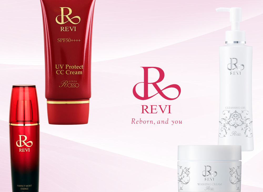 REVIのとろける美容液の特徴・使い方・オススメな人まとめ - REVI導入 