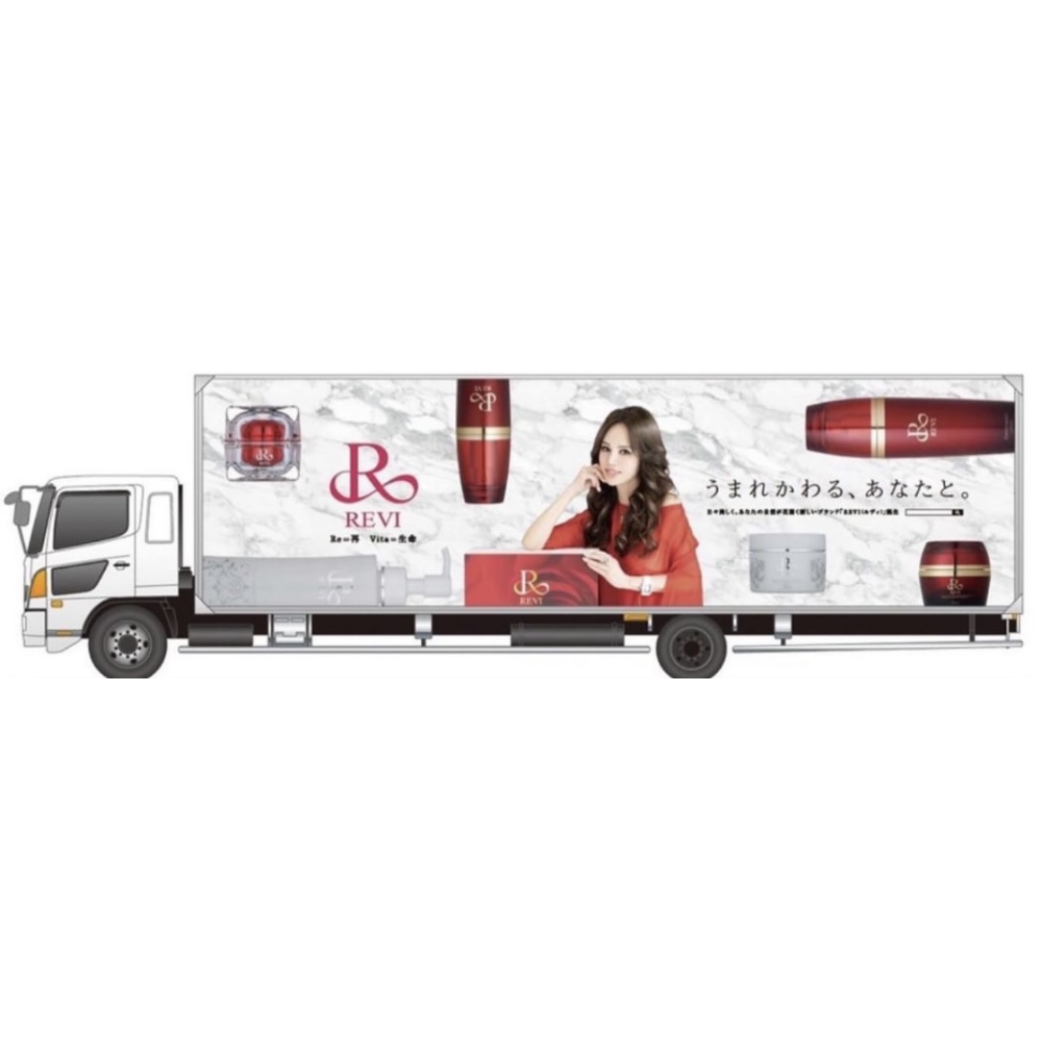 REVI オンラインショップ - REVIルヴィ全国導入サポート